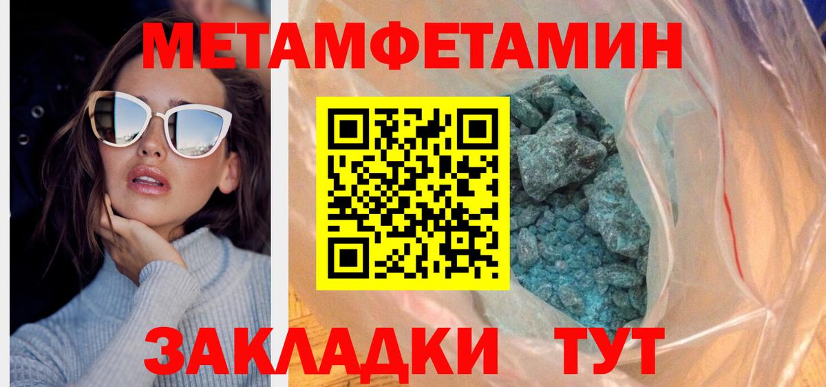 Amphetamine  Вход с VPN  АМФЕТАМИН  АМФ 98%  Томск 