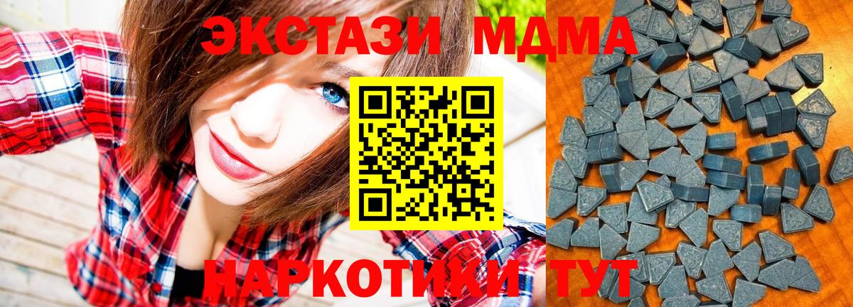 Ecstasy Punisher  ЭКСТАЗИ  ЭКСТАЗИ круглые  Томск  Вход с VPN 