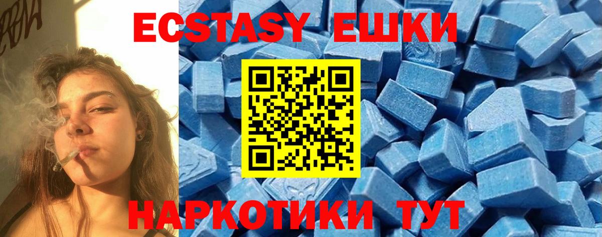 ЭКСТАЗИ DUBAI Томск