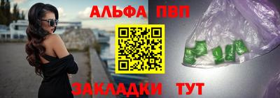 мефедрон VHQ Нальчик