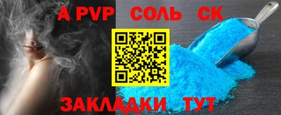 мефедрон VHQ Нальчик