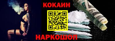 мефедрон VHQ Нальчик