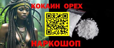 кокс Нарткала