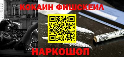 мефедрон VHQ Нальчик