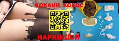 мефедрон VHQ Нальчик