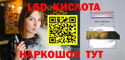 apvp Наро-Фоминск