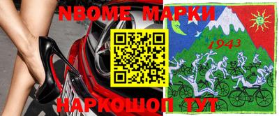 apvp Наро-Фоминск