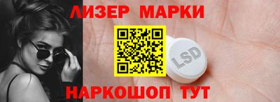 apvp Наро-Фоминск