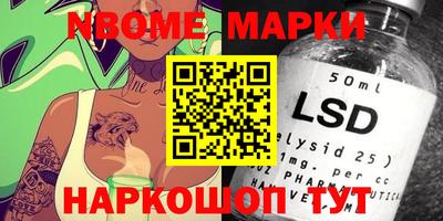 мефедрон VHQ Нальчик