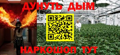 мефедрон VHQ Нальчик