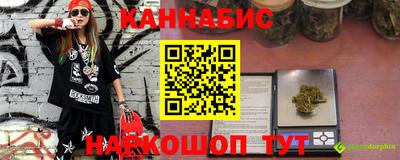 мефедрон VHQ Нальчик