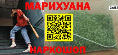 мефедрон VHQ Нальчик