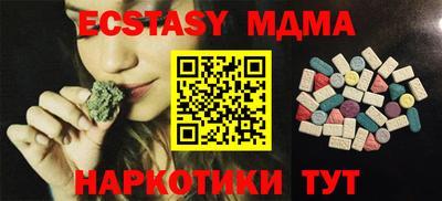 apvp Наро-Фоминск