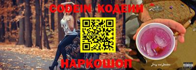 мефедрон VHQ Нальчик