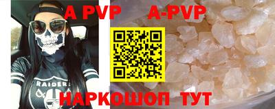 мефедрон VHQ Нальчик