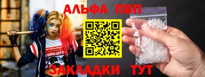 мефедрон VHQ Нальчик