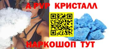 apvp Наро-Фоминск