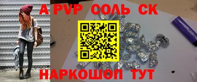 кокс Нарткала