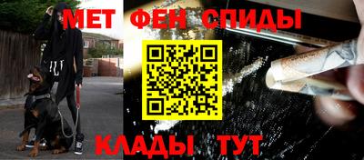мефедрон VHQ Нальчик