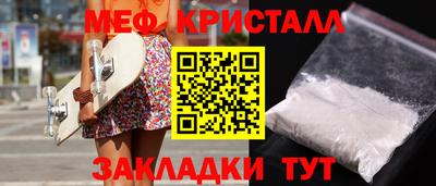 мефедрон VHQ Нальчик