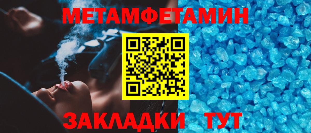 Первитин витя Томск